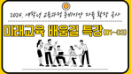 thumbnail 148*82