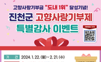 thumbnail 148*82
