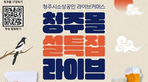 thumbnail 148*82