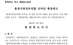 thumbnail 148*82