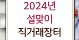 thumbnail 148*82