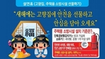 thumbnail 148*82