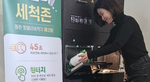 thumbnail 148*82