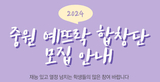 thumbnail 148*82