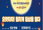 thumbnail 148*82
