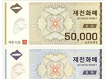 thumbnail 148*82
