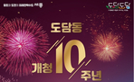 thumbnail 148*82