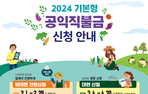 thumbnail 148*82