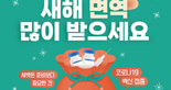 thumbnail 148*82