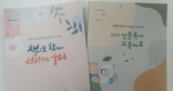 thumbnail 148*82