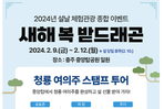 thumbnail 148*82