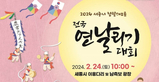 thumbnail 148*82
