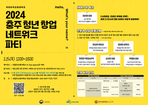 thumbnail 148*82