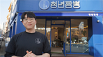 thumbnail 148*82