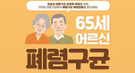 thumbnail 148*82