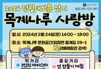 thumbnail 148*82