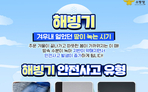 thumbnail 148*82