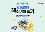 thumbnail 148*82