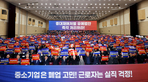 thumbnail 148*82