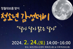 thumbnail 148*82