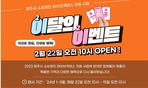 thumbnail 148*82