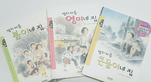 thumbnail 148*82
