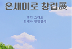 thumbnail 148*82