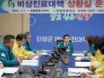 thumbnail 148*82