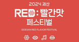 thumbnail 148*82