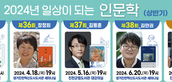 thumbnail 148*82
