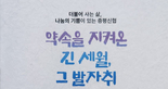 thumbnail 148*82