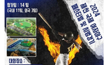 thumbnail 148*82