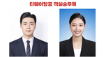 thumbnail 148*82