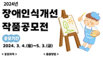 thumbnail 148*82