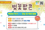 thumbnail 148*82