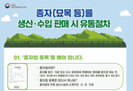 thumbnail 148*82