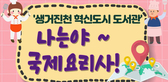 thumbnail 148*82
