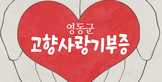 thumbnail 148*82