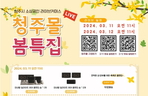 thumbnail 148*82