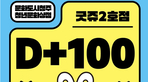 thumbnail 148*82