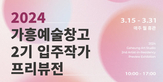 thumbnail 148*82