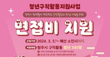 thumbnail 148*82