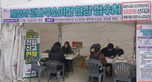 thumbnail 148*82