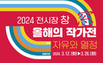 thumbnail 148*82