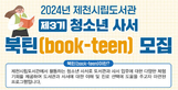 thumbnail 148*82