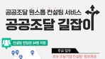 thumbnail 148*82