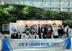 thumbnail 148*82