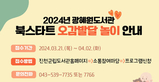 thumbnail 148*82