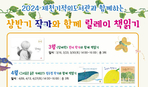 thumbnail 148*82