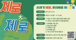 thumbnail 148*82